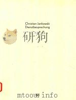 CHRISTIAN JANKOWSKI DIENSTBESPRECHUNG   1999  PDF电子版封面  9783775723176  DRIEFING 