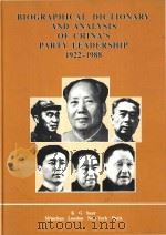 Biographical dictionary and analysis of Chinas party leadership 1922-1988   1990  PDF电子版封面  3598108761   