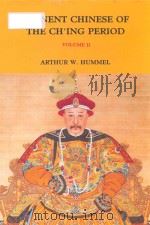 Eminent Chinese of the Ching period (1644-1912) Volume II（1991 PDF版）