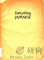 Everything Japanese   1989  PDF电子版封面    Boye De Mente 