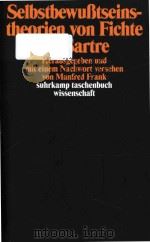 Selbstbewubtseinstheorien von Fichte bis Sartre   1991  PDF电子版封面  3518285640   