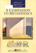 A Companion to metaphysics（1995 PDF版）