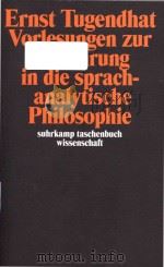 Vorlesungen zur Einfuhrung in die sprachanalytische Philosophie   1976  PDF电子版封面  3518276457   