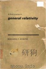 A First Course in General Relativity   1985  PDF电子版封面  0521257700  Bernard F. Schutz 