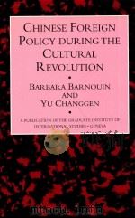 Chinese Foreign Policy During The Cultural Revolution   1998  PDF电子版封面  071030580X   