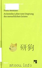 Aristoteles Lehre vom Ursprung des menschlichen Geistes   1980  PDF电子版封面  3787304028  Rolf George 