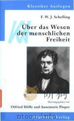 Uber das Wesen der menschlichen Freiheit   1995  PDF电子版封面  3050026909  F.W.J. Schelling 