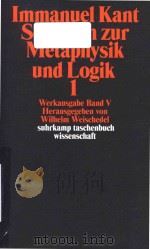 Immanuel Kant Vorkritische Schriften bis 1768 1   1977  PDF电子版封面  3518277867   