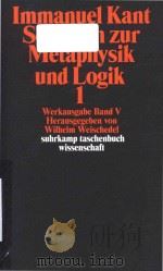 Immanuel Kant Schriften zur Metaphysik und Logik 1   1977  PDF电子版封面  3518277881   