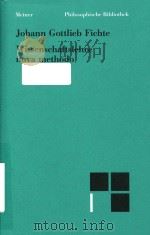 Wissenschaftslehre nova methodo Kollegnachschrift K. Chr. Fr. Krause 1798/99   1994  PDF电子版封面  3787311599   
