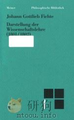 Darstellung der Wissenschaftslehre (1801/1802)（1997 PDF版）