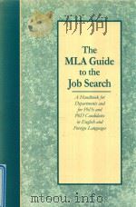 THE MLA GUIDE TO THE JOB SEARCH   1996  PDF电子版封面  0873526821   