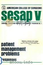 SESAP Ⅴ SURGICAL EDUCATION AND SELF-ASSESSMENT PROGRAM NO.5 PATIENT MANAGEMENT PROBLEMS RESPONSES（1985 PDF版）