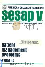 SESAP Ⅴ SURGICAL EDUCATION AND SELF-ASSESSMENT PROGRAM NO.5 PATIENT MANAGEMENT PROBLEMS SYLLABUS   1985  PDF电子版封面     