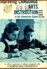 IMPROVING LANGUAGE ARTS INSTRUCTION IN THE ELEMENTARY SCHOOL   1962  PDF电子版封面     