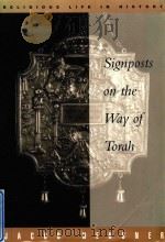 SIGNPOSTS ON THE WAY OF TORAH   1998  PDF电子版封面  0534557694  JACOB NEUSNER 