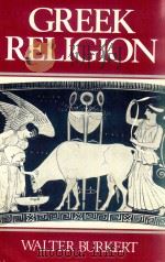 GREEK RELIGION   1985  PDF电子版封面  0674362810  WALTER BURKERT 