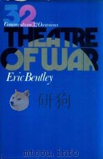 THEATRE OF WAR COMMENTS ON 32 OCCASIONS   1972  PDF电子版封面  670698075  ERIC BENTLEY 