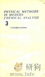 PHYSICAL METHODS IN MODERN CHEMICAL ANALYSIS VOLUME.3（1983 PDF版）