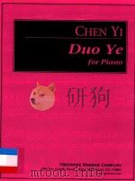 DUO YE FOR PIANO     PDF电子版封面    CHEN YI 