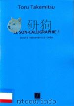 LE SON-CALLIGRAPHIE 1 POUR8 INSTRUMENTS A CORDES     PDF电子版封面     