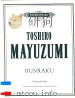 BUNR AKU VIOLONCELLO SOLO     PDF电子版封面    TOSJIRO MAYUZUMI 