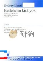 BRTLEHEMI KIRALYOK DIE KONIGE IN BETHLEHEM THE KINGS IN BETHLEHEM ATTILA JOSZEF C 48 128     PDF电子版封面    GYORGY LIGETI 
