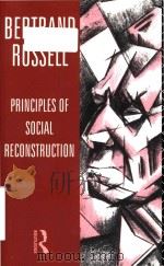 Principles of social reconstruction Bertrand Russell（1997 PDF版）