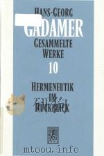 Gesammelte Werke 10 Hermeneutik Im Ruckblick   1995  PDF电子版封面  3161460847   
