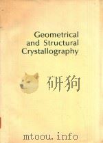 GEOMETRICAL AND STRUCTURAL CRYSTALLOGRAPHY   1982  PDF电子版封面  0471861685  JOSEPH V.SMITH 