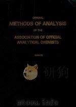 OFFICIAL METHODS OF ANALYSIS OF THE ASSOCIATION OF OFFICIAL ANALYTICAL CHEMISTS THIRTEENTH EDITION 1（1980 PDF版）