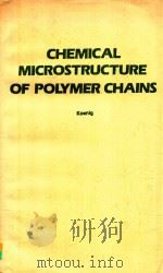 CHEMICAL MICROSTRUCTURE OF POLYMER CHAINS   1980  PDF电子版封面  0471077259  JACK L.KOENIG 
