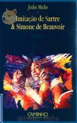 IMITACAO DE SARTRE & SIMONE DE BEAUVOIR   1999  PDF电子版封面  9722112686  JOAO MELO 