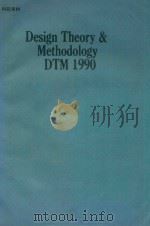 DESIGN THEORY AND METHODOLOGY DTM'90 DE-VOL.27   1990  PDF电子版封面  0791805255   