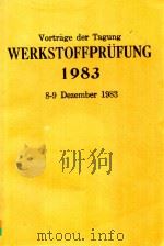 WERKSTOFFPRUFUNG 1983 8-9 DEZEMBER 1983   1983  PDF电子版封面     