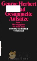 Gesammelte Aufsatze Band I   1987  PDF电子版封面  3518282786   