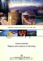 CENTRAL MACEDONIA NATURE AND CULTURE IN HARMONY（ PDF版）