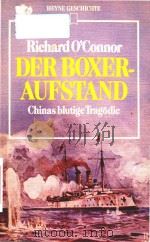 Der Boxer-Aufstand Gewalt und Tragodie   1980  PDF电子版封面  3453480643   