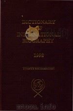 Dictionary of international Biography a biographical record of contempoary achievement（1998 PDF版）