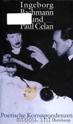 Ingeborg Bachmann und Paul Celan poetische Korrespondenzen vierzehn Beitrage   1977  PDF电子版封面  3518408534   