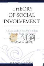 Theory of social involvement a case study in the anthropology of religion state and society（1993 PDF版）