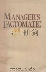 MANAGER'S FACTOMATIC SECOND EDITION（1992 PDF版）