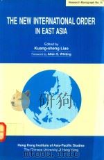 THE NEW INTERNATIONAL ORDER IN EAST ASIA（1993 PDF版）