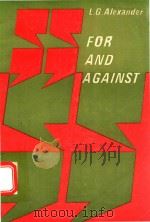 FOR AND AGAINST AN ORAL PRACTICE BOOK FOR ADVANCED STUDENTS OF ENGLISH（1968 PDF版）