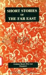 SHORT STORIES OF THE FAR EAST（ PDF版）