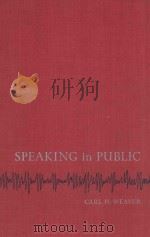 SPEAKING IN PUBLIC（1966 PDF版）
