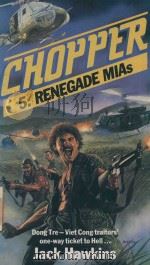 Chopper 5: renegade MIAs（1987 PDF版）