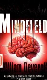 MINDFIELD（1990 PDF版）