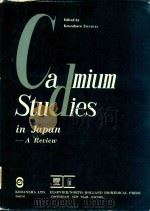 Cadmium studies in Japan : a review   1978  PDF电子版封面  0444800492   
