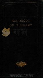 HANDBOOK OF THERAPY NINTH EDITION（1933 PDF版）